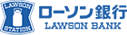 ローソン銀行